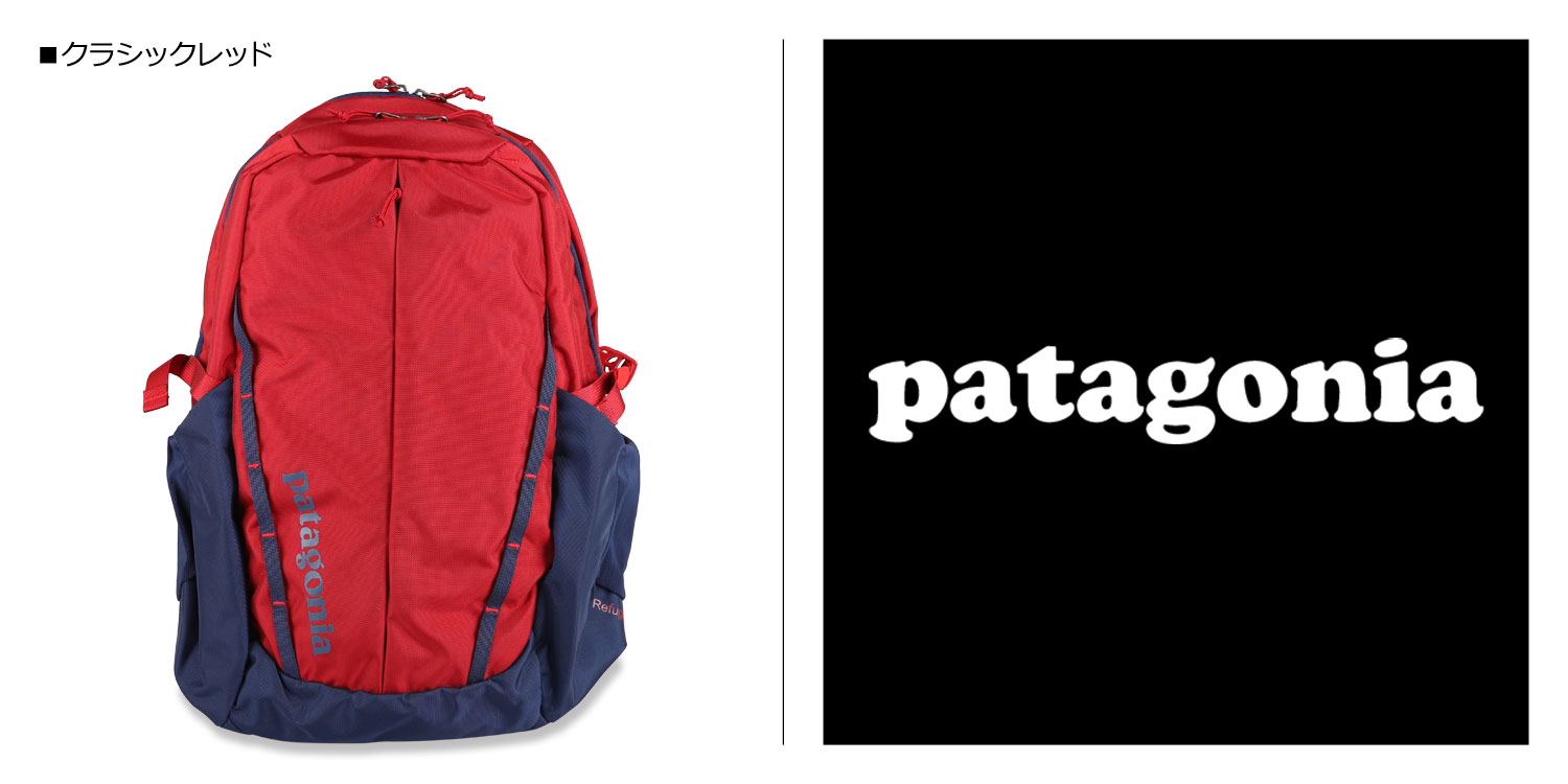 patagonia パタゴニア リュック バッグ バックパック 28L REFUGIO BACKPACK 47912 メンズ レディース