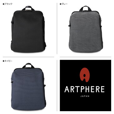 【最大1000円OFFクーポン】 ARTPHERE TONDO DULLES BACKPACK S アートフィアー リュック バッグ メンズ レディース トンド ダレス ブラック グレー ネイビー 黒 FW03-102