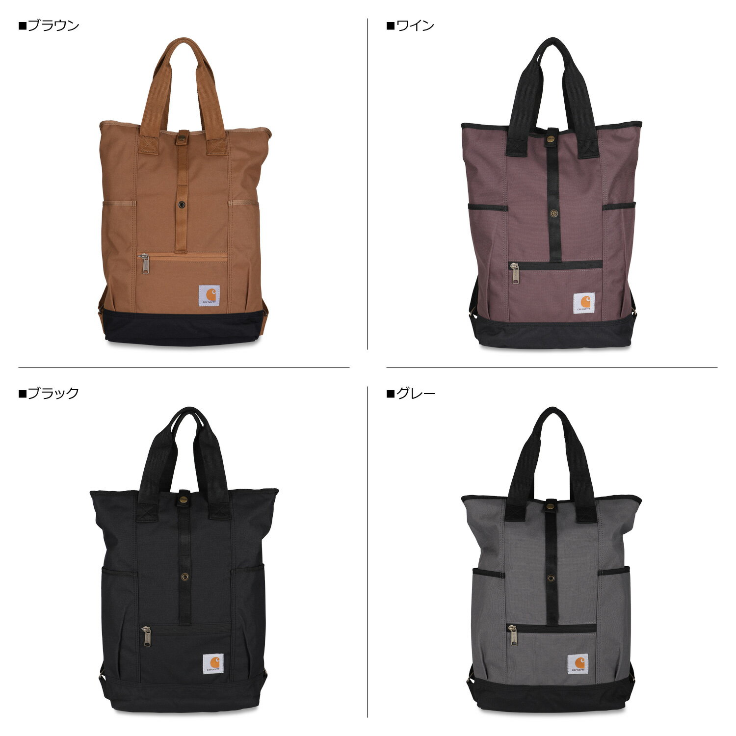 carhartt 3WAY WOMENS BACKPACK HYBRID カーハート リュック ショルダーバッグ レディース バックパック ハイブリット ブラック ブラウン グレー ワイン レッド 黒 89137901