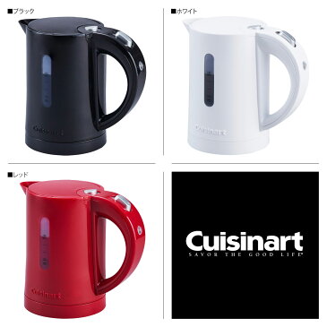 Cuisinart CK-5KJ クイジナート 電気ケトル ミニ ポット 0.5L ELECTRIC MINI KETTLE