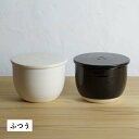 【最大1000円OFFクーポン配布中】 かもしか道具店 OR-60-033 飯椀 茶碗 陶の飯びつ ふつう 1.5合 電子レンジ対応 日本製