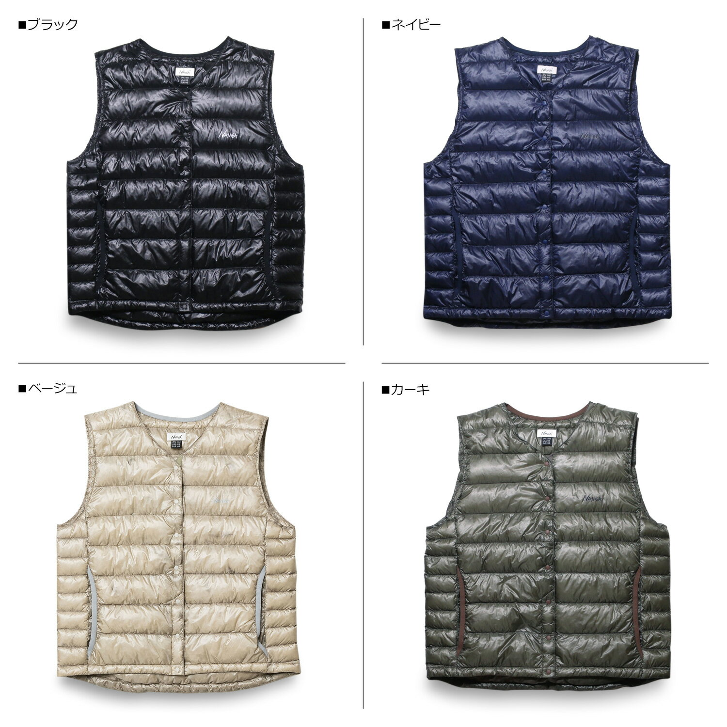 NANGA INNER DOWN VEST ナンガ インナーダウン ダウンベスト レディース ブラック ネイビー ベージュ カーキ ブラウン 黒