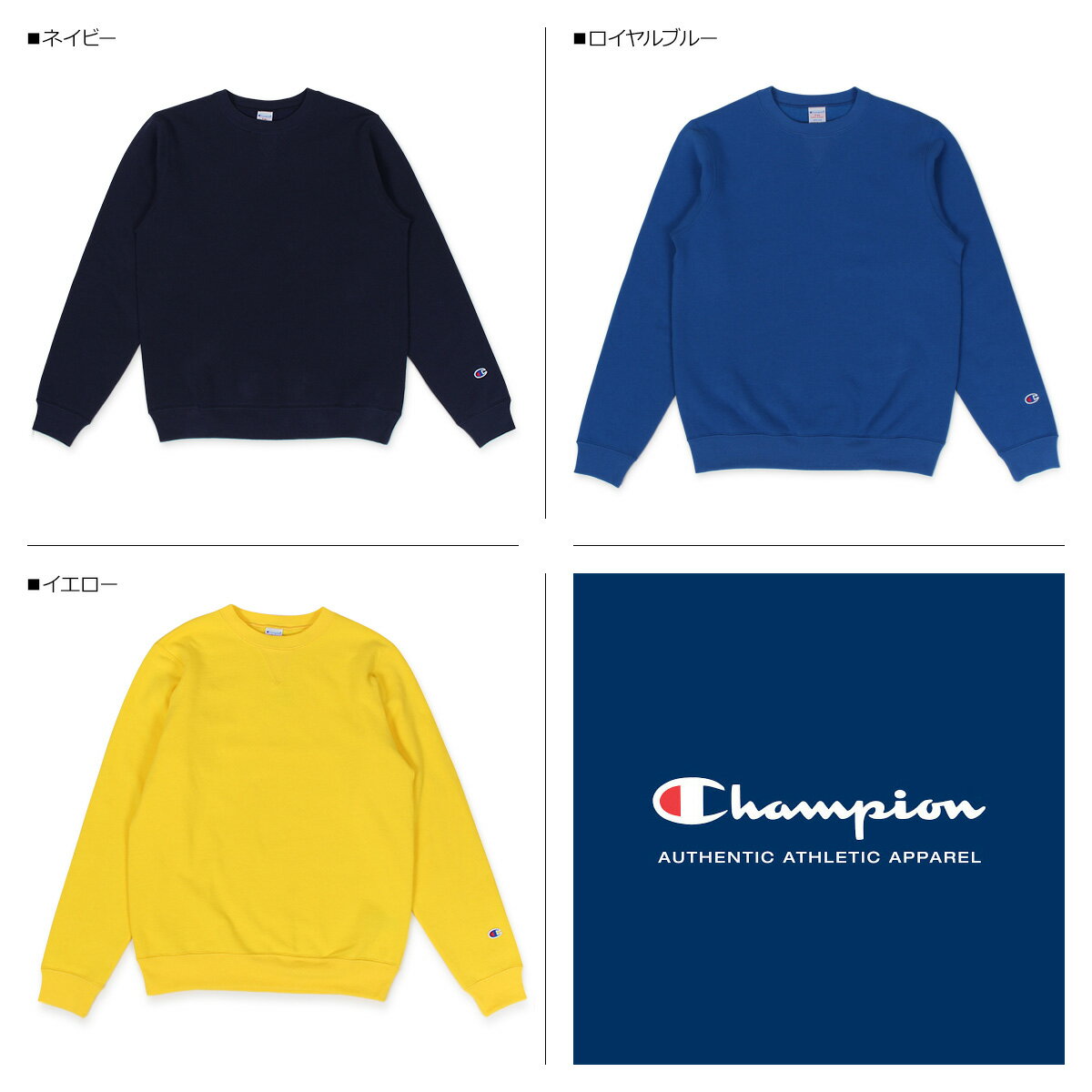 Champion CREW NECK SWEATSHIRT チャンピオン トレーナー スウェット プルオーバー クルーネック メンズ レディース MADE IN USA ブラック ホワイト グレー ベージュ 黒 白 C5-P001