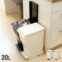 ImD KCUDmini KUD20 アイムディー ゴミ箱 ダストボックス 20L キャスター付 フタ付き 日本製 クードミニ スリム
