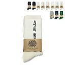 Foxtrot Uniform OF THE HIGHEST QUALITY SOCKS フォックス トロット ユニフォーム ソックス 靴下 メンズ レディース...