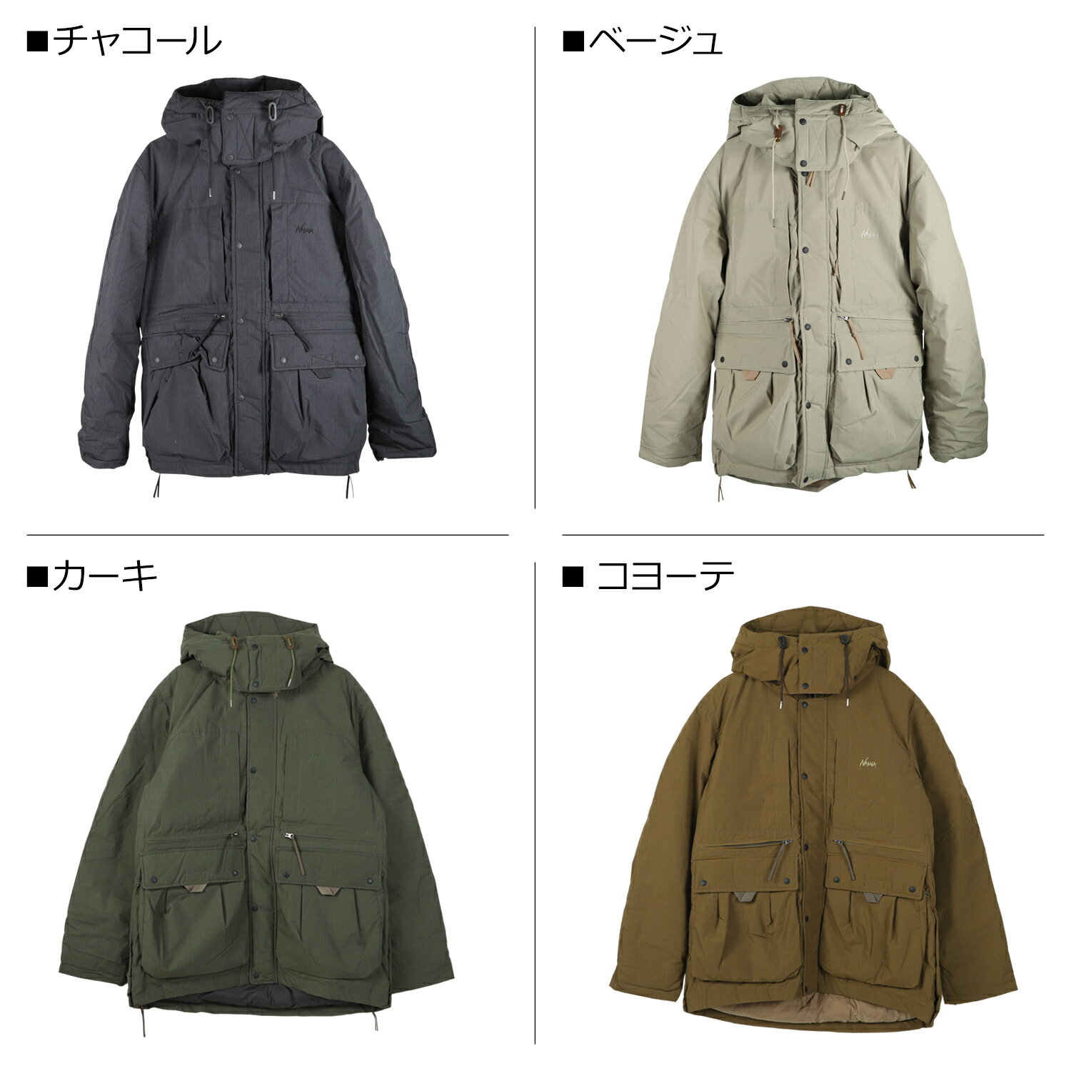 NANGA TAKIBI DOWN JACKET ナンガ ダウンジャケット 焚火 アウター メンズ 防寒 グレー ベージュ