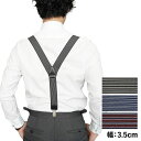 【最大1000円OFFクーポン配布中】 DAKS SUSPENDERS ダックス サスペンダー 吊りバンド メンズ Y型 ブラック ネイビー ワイン 黒 DS1...