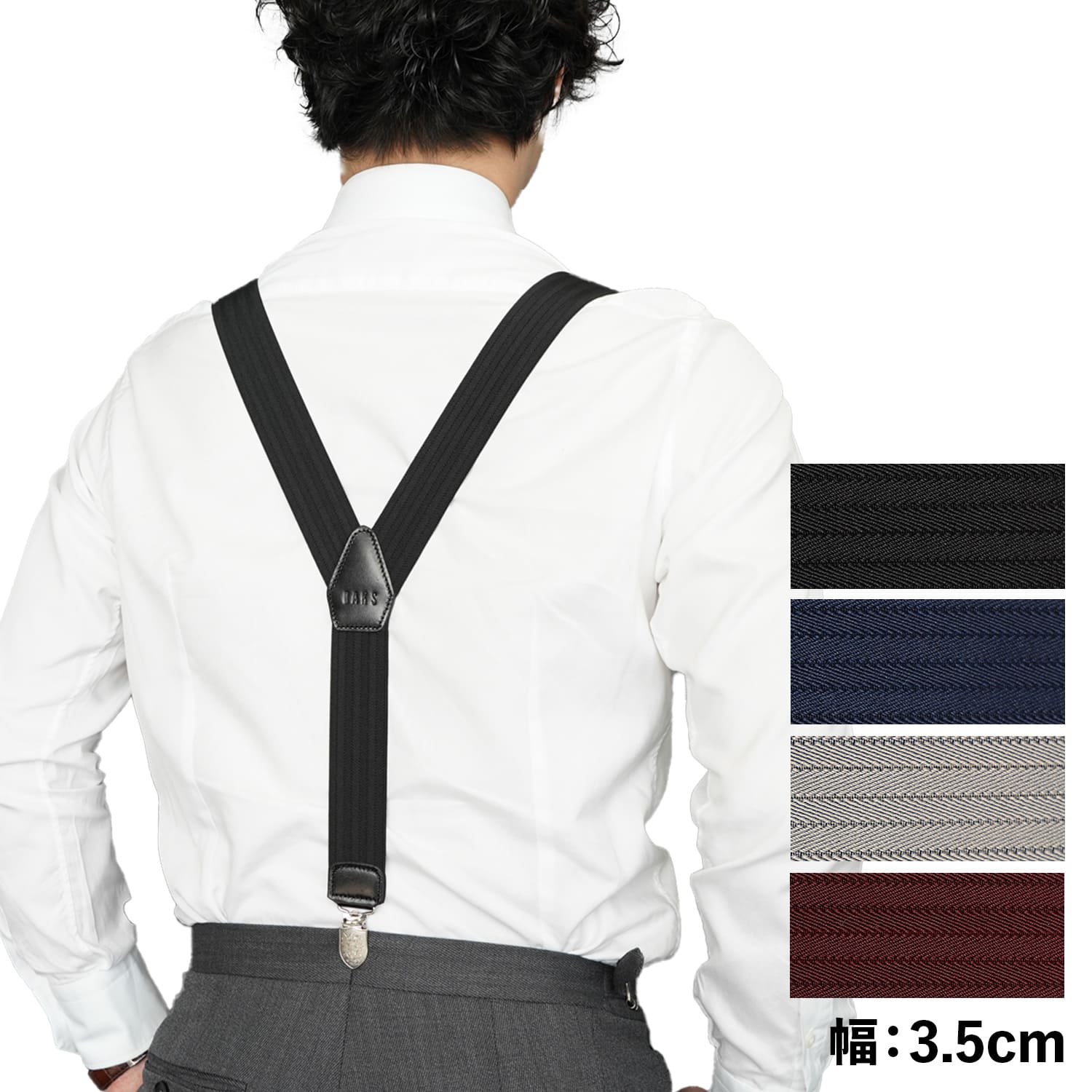  DAKS SUSPENDERS ダックス サスペンダー 吊りバンド メンズ Y字 ブラック ネイビー ベージュ ワイン 黒 DS12580