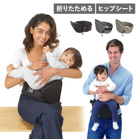 Telasbaby DaG1 テラスベビー 抱っこ紐 ヒップシート ダッグワン シングルショルダー 20kg コンパクト B700