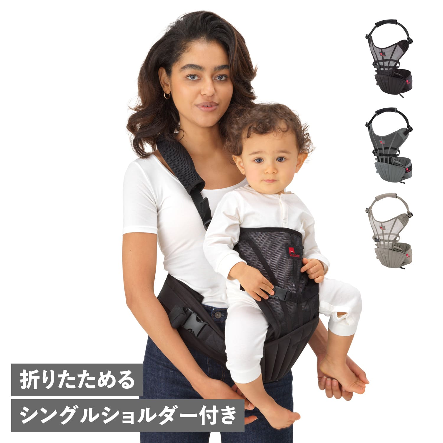 Telasbaby DaG1PLUS テラスベビー 抱っこ紐 ヒップシート ダッグワンプラス シングルショルダー 20kg コンパクト A900