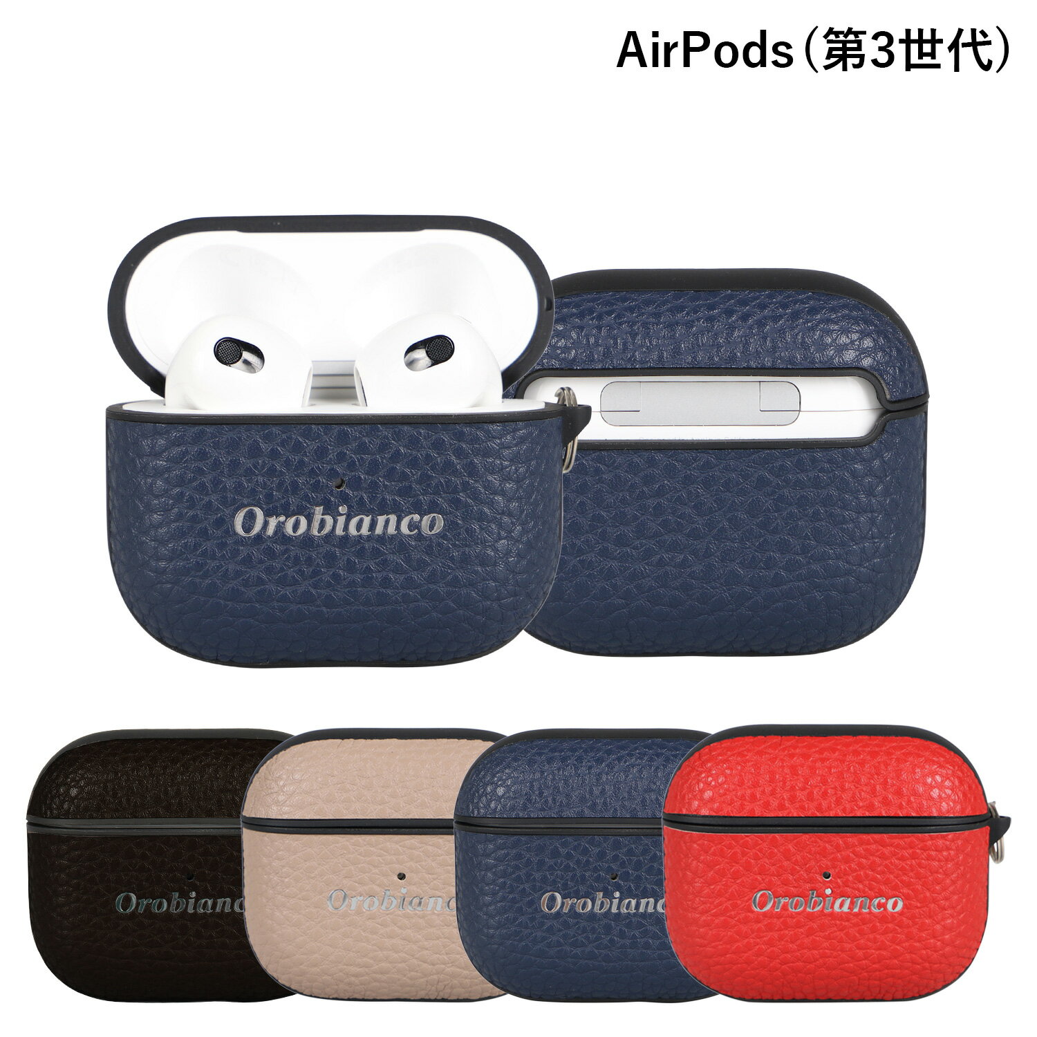 Orobianco PU LEATHER AIRPODS CASE オロビアンコ エアーポッズプロ AirPodsケース カバー メンズ ブラック グレージュ ネイビー レッド 黒