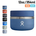 Hydro Flask 12oz FOOD JAR ハイドロフラスク フードジャー ランチジャー 354ml 真空 保冷 保温 ブラック ブルー レッド 黒 5...