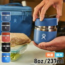 Hydro Flask 8 OZ FOOD JAR ハイドロフラスク フードジャー ランチジャー 237ml 真空 保冷 保温 ブラック ブルー レッド 黒 5...