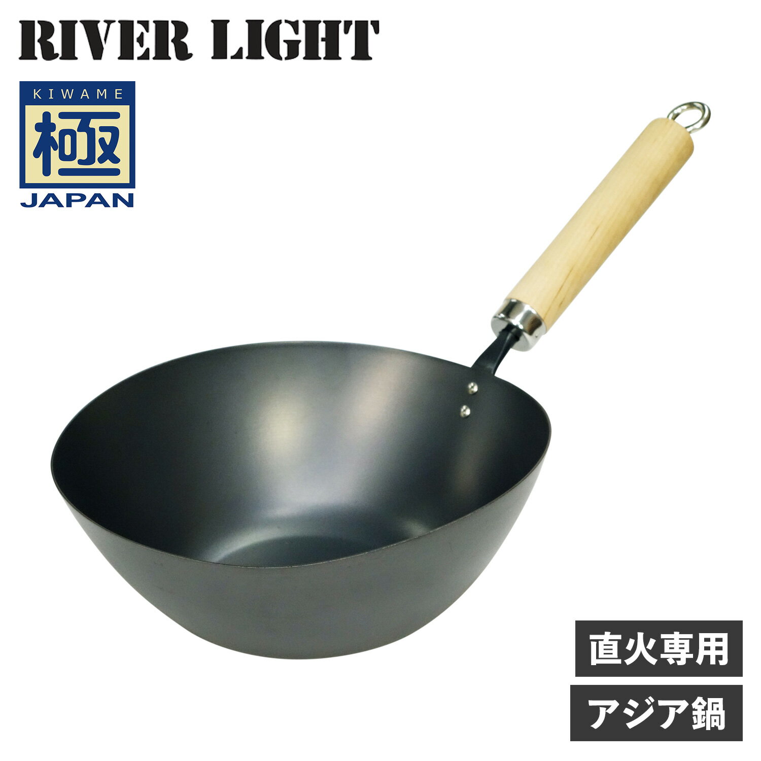 【最大1000円OFFクーポン配布中】 RIVER LIGHT 極JAPAN リバーライト 極 アジ ...