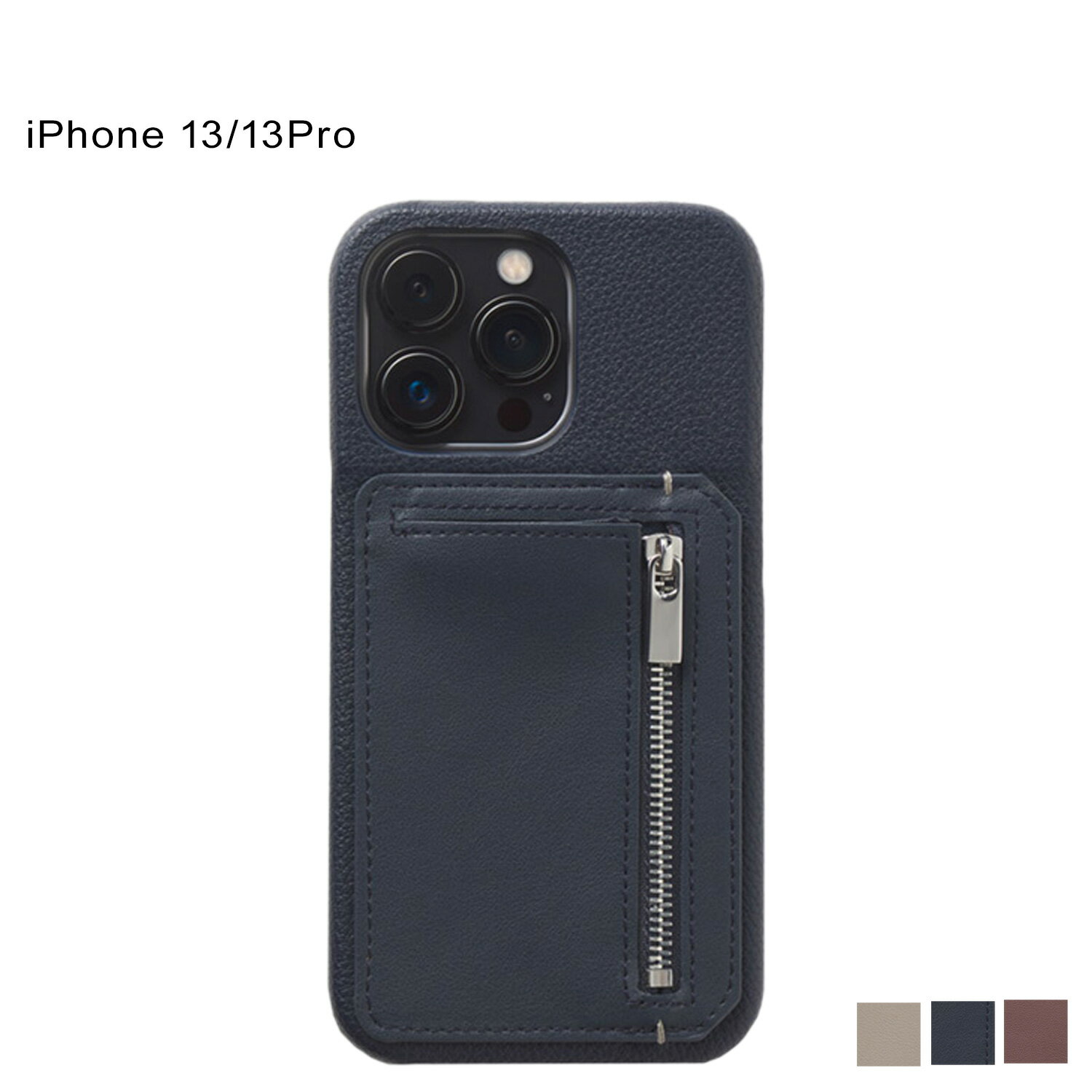 UNiCASE ユニケース iPhone13 13 Pro ケース スマホケース 携帯 アイフォン スマート スリーブ メンズ レディース SMART SLEEVE CASE ベージュ ネイビー ブラウン