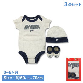 NIKE ATTITUDE VERBIAGE 3PC ナイキ ロンパース 靴下 帽子 3点セット ボディスーツ ソックス 子供服 男の子 女の子 ベビー 赤ちゃん 半袖 アイボリー NN0647-W67