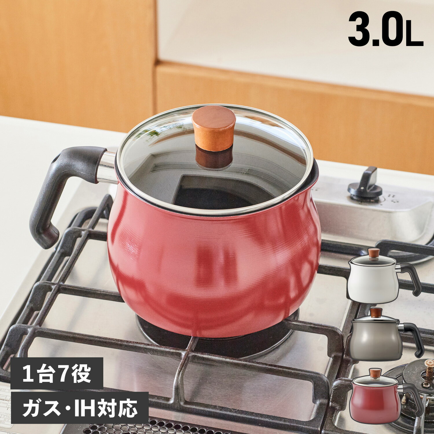 【最大1000円OFFクーポン配布中】 ToMay MULTIPOT L トゥーメイ マルチポット  ...