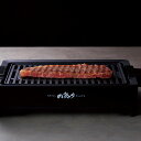 APIX INTL アピックスインターナショナル GRILL PLATE グリルプレート 焼肉プレート ロースター 減煙 ブラック 黒 AGP-230