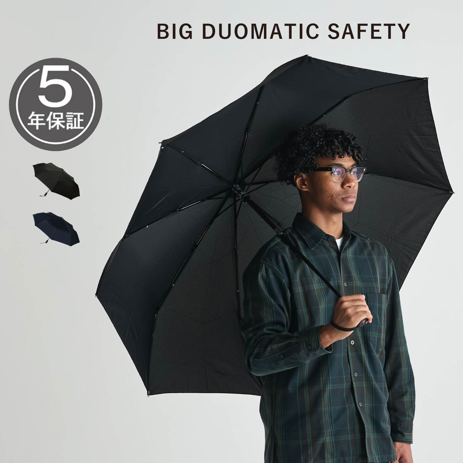 Knirps BIG DUOMATIC SAFETY クニルプス 自動開閉傘 折りたたみ傘 折り畳み傘 軽量 コンパクト ビッグ デュオマチック セーフティー メンズ 雨傘 ワンタッチ 大きい ブラック 黒 KNF880-710