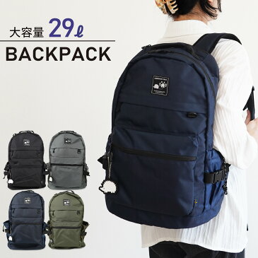 SCANDINAVIAN FOREST ACTIVE DAYPACK スカンジナビアンフォレスト リュック バッグ バックパック アクティブ デイパックメンズ レディース 29L 撥水 大容量 通勤 通学 ブラック グレー ネイビー カーキ 黒 251-KESF223