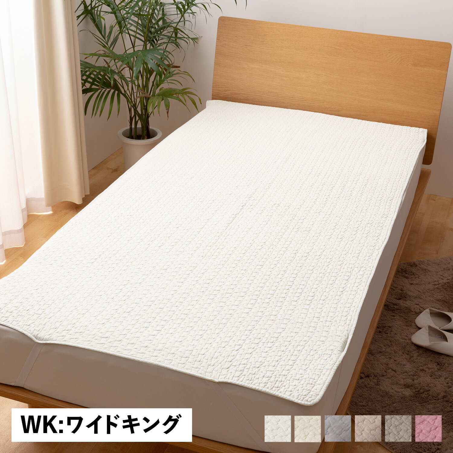 【最大1000円OFFクーポン配布中】 mofua BED PAD モフア 敷きパッド ベッドパッド ベッドシーツ ワイドキング 200×200cm 綿100% 丸洗い CLOUD柄 3624