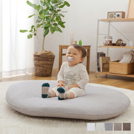 mofua ROUND BABY MAT モフア ベビーマット マットレス ラウンド 直径100,cm 円形 キルトカバー付き 洗える CLOUD柄 362559