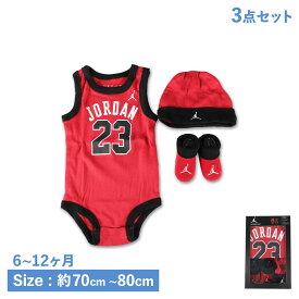 NIKE JORDAN 23 JERSEY 3PC ナイキ ロンパース 靴下 帽子 3点セット ボディスーツ ソックス 子供服 男の子 女の子 ベビー 赤ちゃん レッド MJ0208