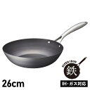 【最大1000円OFFクーポン配布中】 Vita Craft WOK PAN ビタクラフト スーパー鉄 フライパン ウォックパン 26cm 深型 IH ガス対応 2011