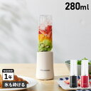 【最大1000円OFFクーポン配布中】 Vitantonio MINI BOTTLE BLENDER ビタントニオ ミキサー スムージー ブレンダー ジューサー ミニ ボトルブレンダー 280ml 氷も砕ける 小型 VBL-7