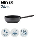 【最大1000円OFFクーポン配布中】 MEYER MIDNIGHT CHEFS PAN マイヤー フライパン 24cm ミッドナイト シェフズパン 深型 IH ガス対応 MNH-CP24