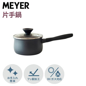 MEYER MIDNIGHT マイヤー 鍋 片手鍋 16cm ミッドナイト IH ガス対応 MNH-S16