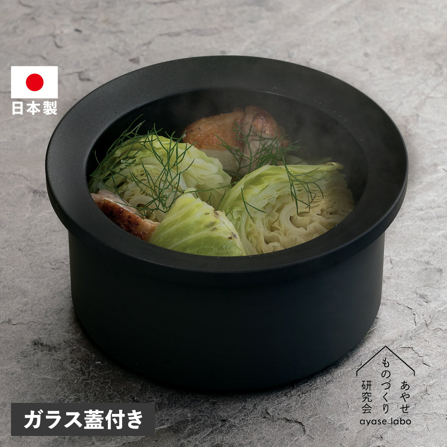 Sumi SUMI FUKA NABE スミ 深鍋 炭鍋 万能鍋 18cm IH対応 フッ素コーティング 耐熱 日本製 赤外線 JAYS-AS-1005 アウトドア