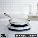 【最大1000円OFFクーポン配布中】 Hestan Cue STARTER SET ヘスタンキュー ...