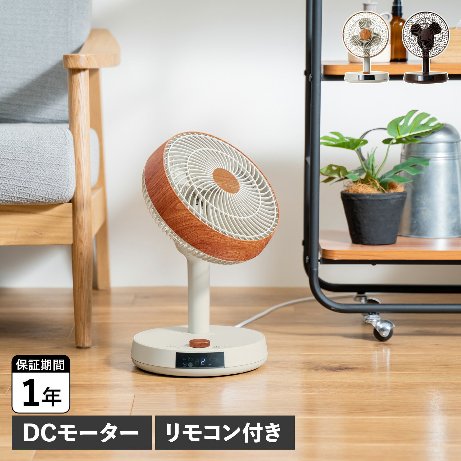 プリズメイト 扇風機 【最大1000円OFFクーポン配布中】 PRISMATE 3D CIRCULATOR DC プリズメイト 扇風機 サーキュレーター DCモーター 静音 首振り リモコン付き タイマー PR-F076