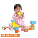 【最大1000円OFFクーポン配布中】 Edute SOUND BLOCS LARGE エデュテ 積み木 木のおもちゃ 知育玩具 10ヶ月から対応 サウンド ブ...