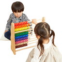 【最大1000円OFFクーポン配布中】 VOILA RAINBOW ABACUS ボイラ 知育玩具 木のおもちゃ 100玉そろばん 3歳から対応 レインボーアバカス 男の子 女の子 木製 子供 幼児 S621C 3