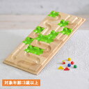 VOILA MOTHERABELLE ボイラ 知育玩具 木のおもちゃ スローブ パズル 3歳から対応 マザベル 男の子 女の子 木製 子供 幼児 S906