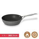 BALLARINI バッラリーニ フライパン トリノ 24cm 深型 IH ガス対応 75001-765
