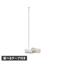 【最大1000円OFFクーポン配布中】 COLOCOLO5656 LONG HANDLE コロコロ 粘着クリーナー 粘着ローラー スタンド式 強粘着 カーペット ニトムズ