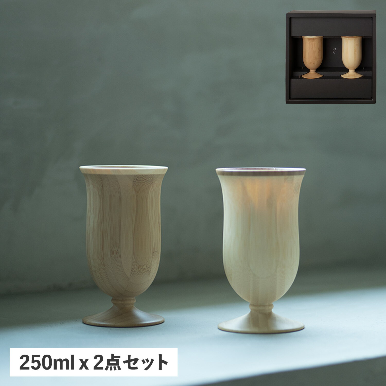 【最大1000円OFFクーポン配布中】 RIVERET CAMPANULA PAIR リヴェレット グラス コップ カップ 2点セット カンパニュラ 天然素材 日本製 軽量 食洗器対応 リベレット RV-109WB 母の日