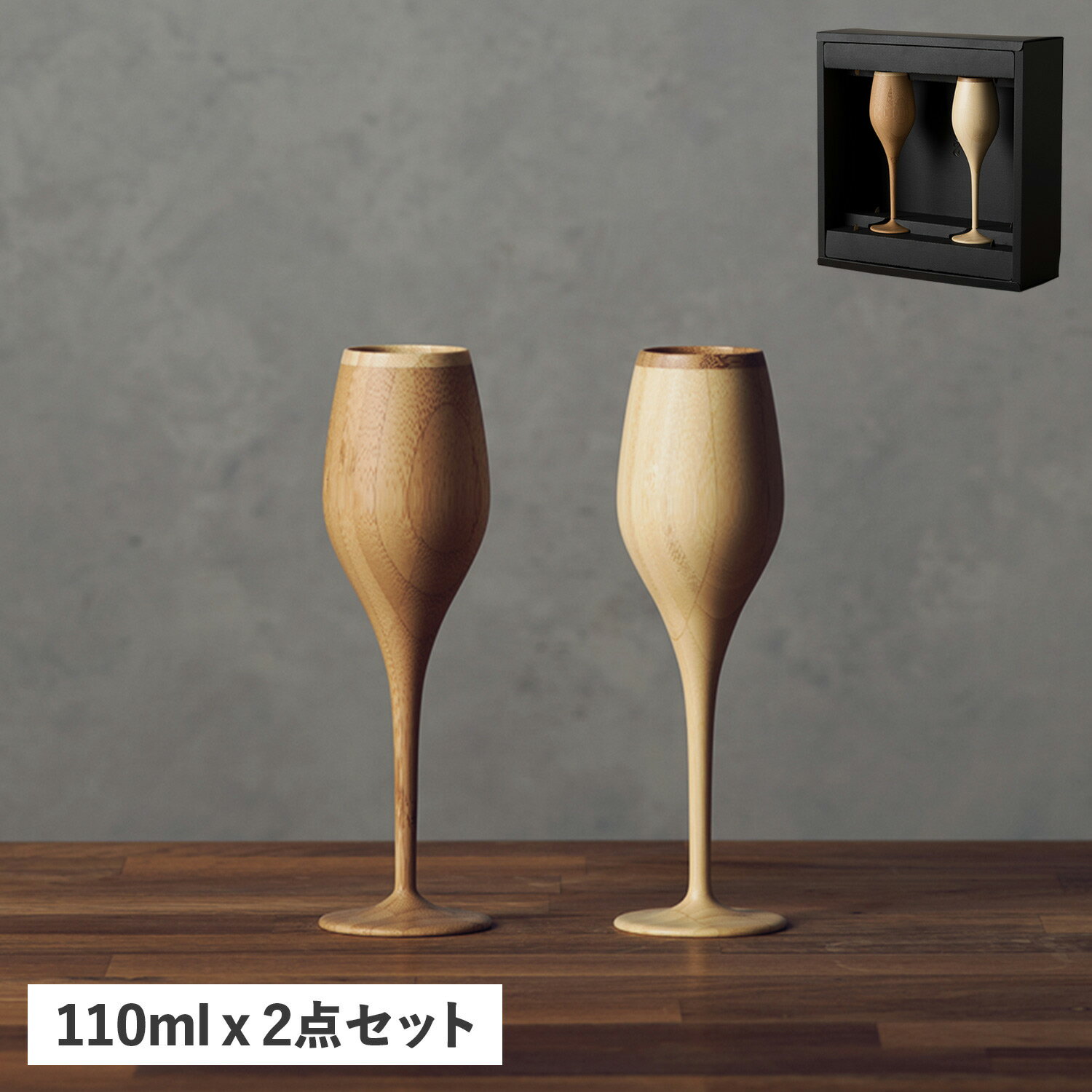 RIVERET BOURGEON PAIR リヴェレット グラス シャンパングラス 2点セット ブルジョン 天然素材 日本製 軽量 食洗器対応 リベレット RV-110WB