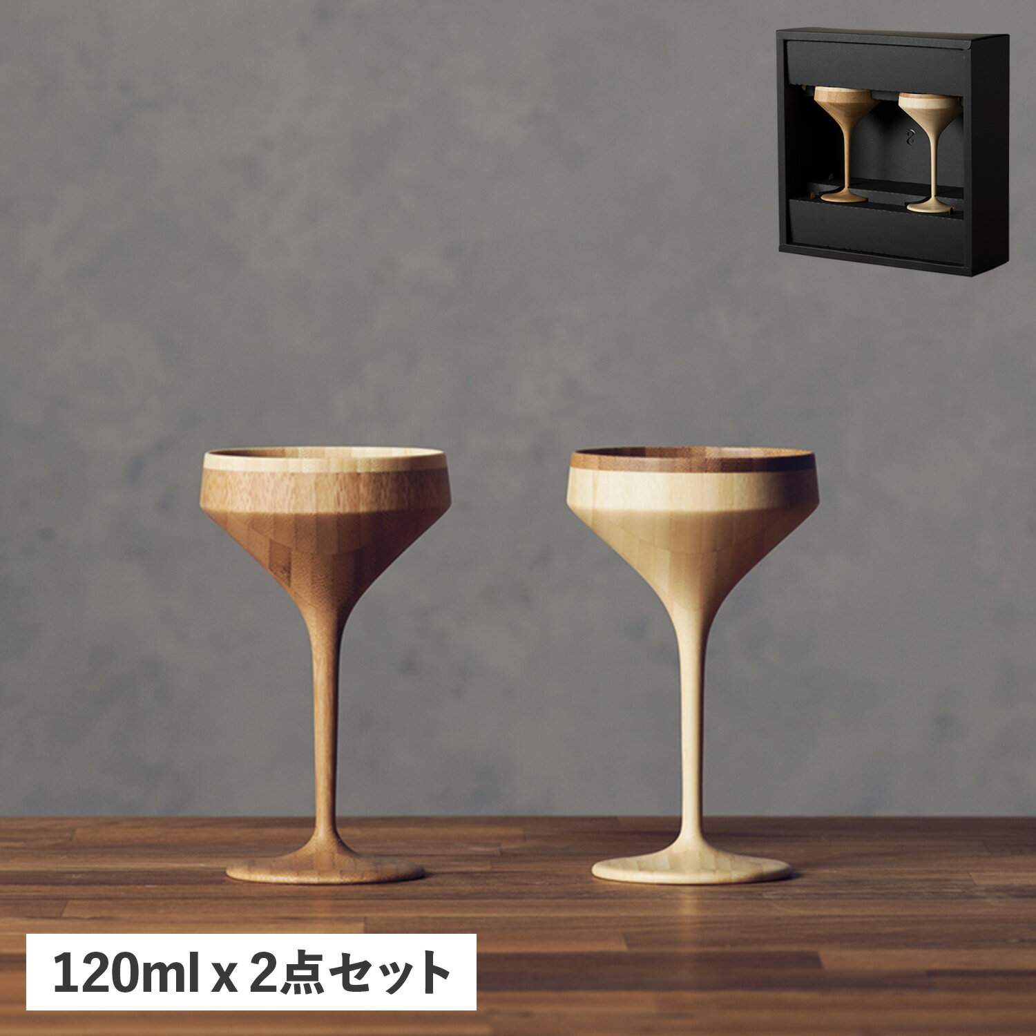 【最大1000円OFFクーポン配布中】 RIVERET MARTINI PAIR リヴェレット グラス カクテルグラス 2点セット マティーニ 天然素材 日本製 軽量 食洗器対応 リベレット RV-111WB 母の日