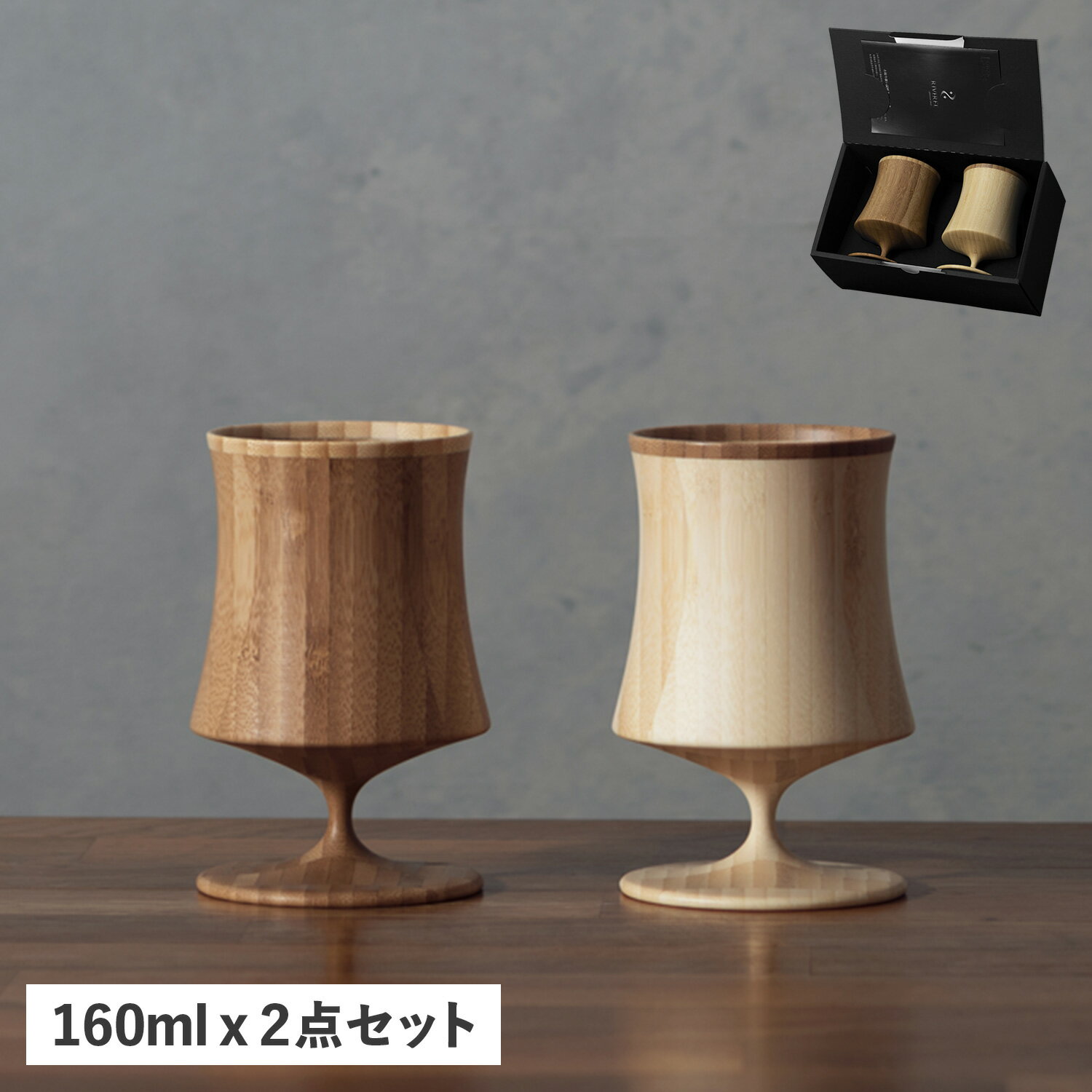 ペアグラス RIVERET BEER VESSEL KNIGHT S PAIR リヴェレット グラス ビアグラス 2点セット ペアグラス ビアベッセル ナイトS 割れない 天然素材 日本製 軽量 食洗器対応 リベレット RV-127WB 母の日