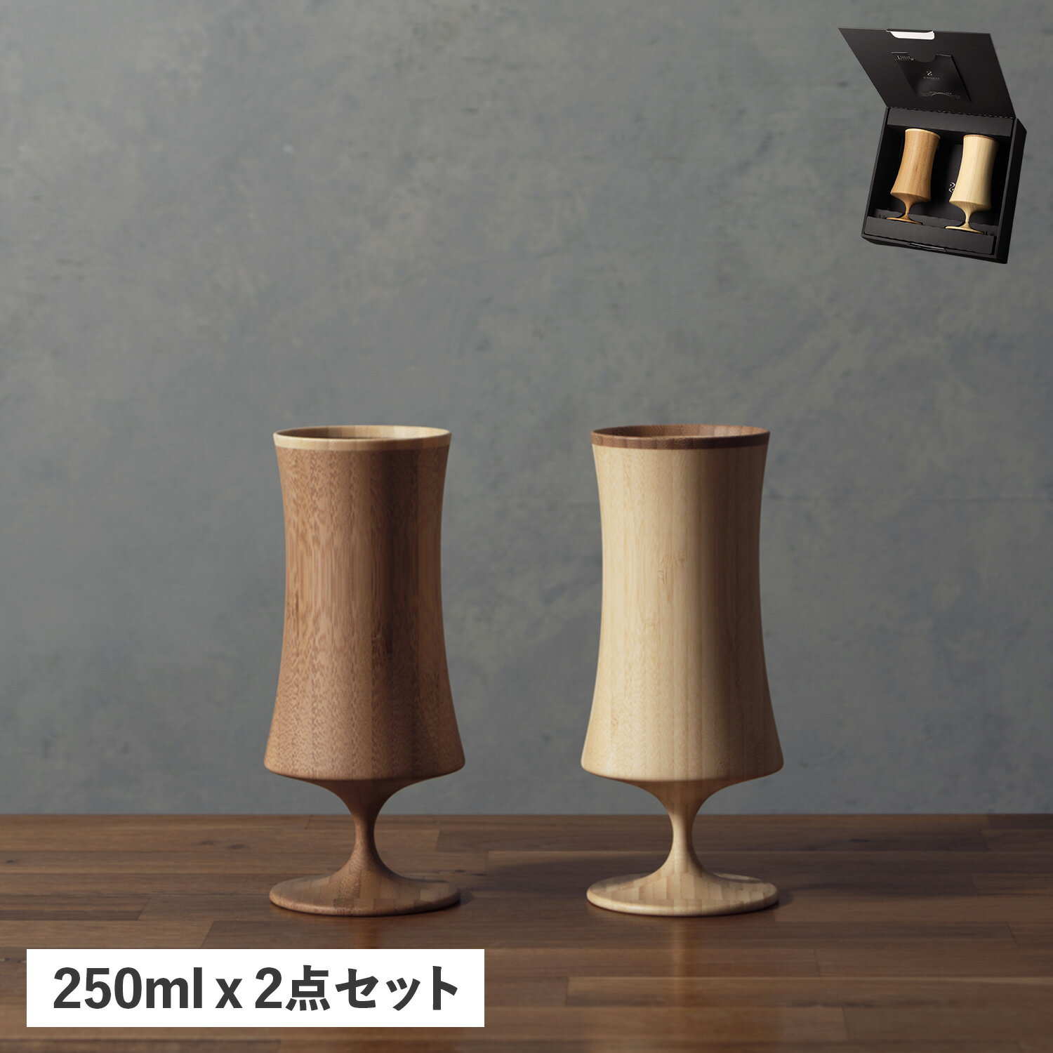 【最大1000円OFFクーポン配布中】 RIVERET BEER VESSEL KNIGHT L PAIR リヴェレット グラス ビアグラス 2点セット ペアグラス ビアベッセル ナイトL 割れない 天然素材 日本製 軽量 食洗器対応 リベレット RV-128WB 母の日