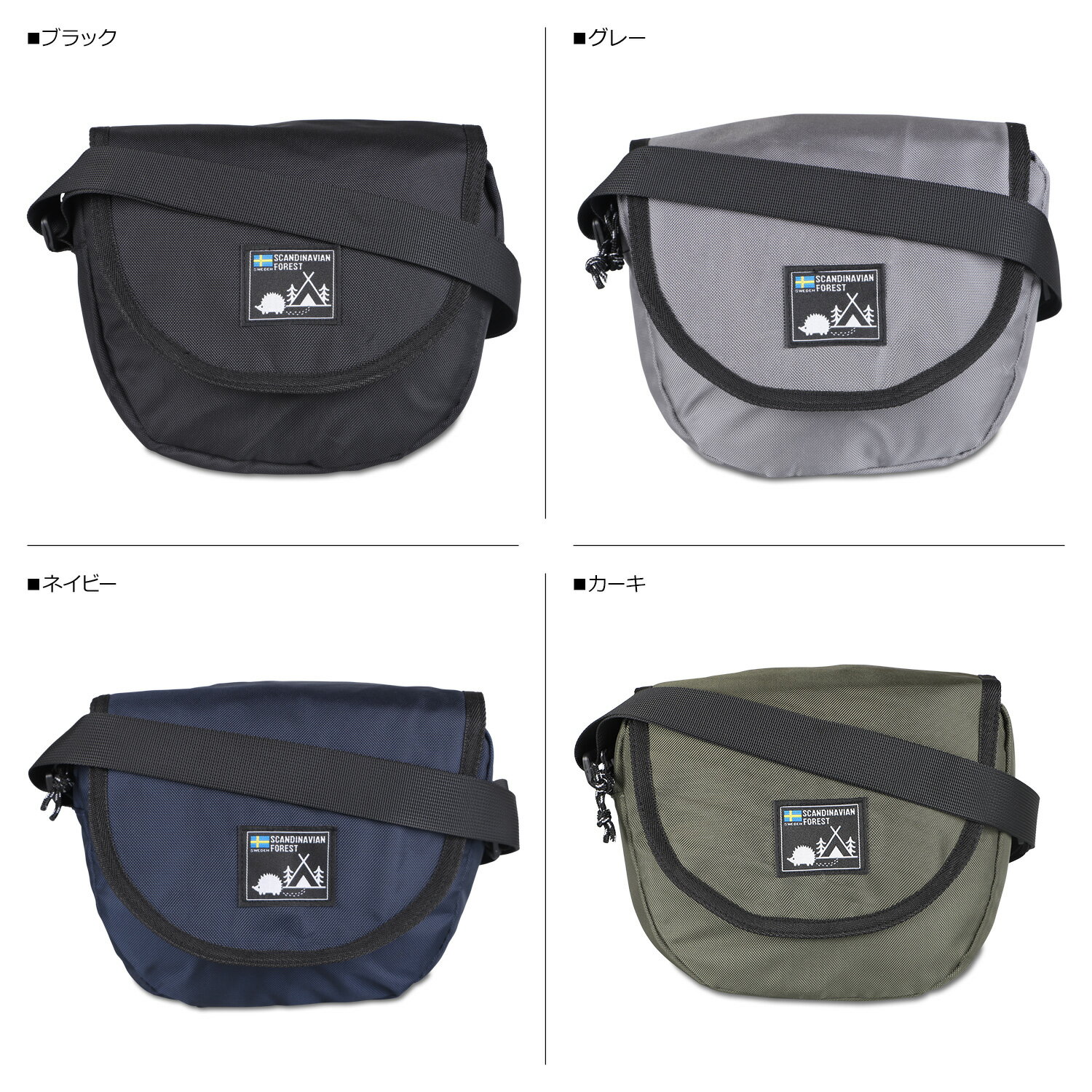 SCANDINAVIAN FOREST ACTIVE FLAP SHOULDER POCHETTE スカンジナビアンフォレスト ショルダーバッグ メンズ レデイーズ 斜めがけ 小さめ 撥水 ブラック グレー ネイビー カーキ 黒 251-KESF240