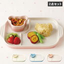 【最大1000円OFFクーポン配布中】 Le Creuset ベビーマルチプレートラムカンセット ル・クルーゼ 食器 セット 2点セット 男の子 女の子 キッズ...