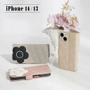 マリークヮント スマホケース レディース 【最大1000円OFFクーポン配布中】 MARY QUANT PU QUILT LEATHER BOOK TYPE CASE マリークヮント iPhone 14 13 ケース スマホケース 携帯 レディース ブラック ホワイト グレー ブラウン ピンク 黒 白