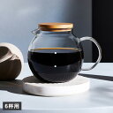 cores CLEAR GLASS SERVER コレス コーヒーサーバー コーヒーポット ティーポット 750ml 6杯用 クリアガラスサーバー 耐熱 C51...