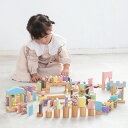 ジェニ GENI ドミノ倒し ミルキートイ キャンディ ドミノ 3歳から 知育玩具 おもちゃ 木のおもちゃ 仕掛け エドインター GENI ジェニ 男の子 女の...