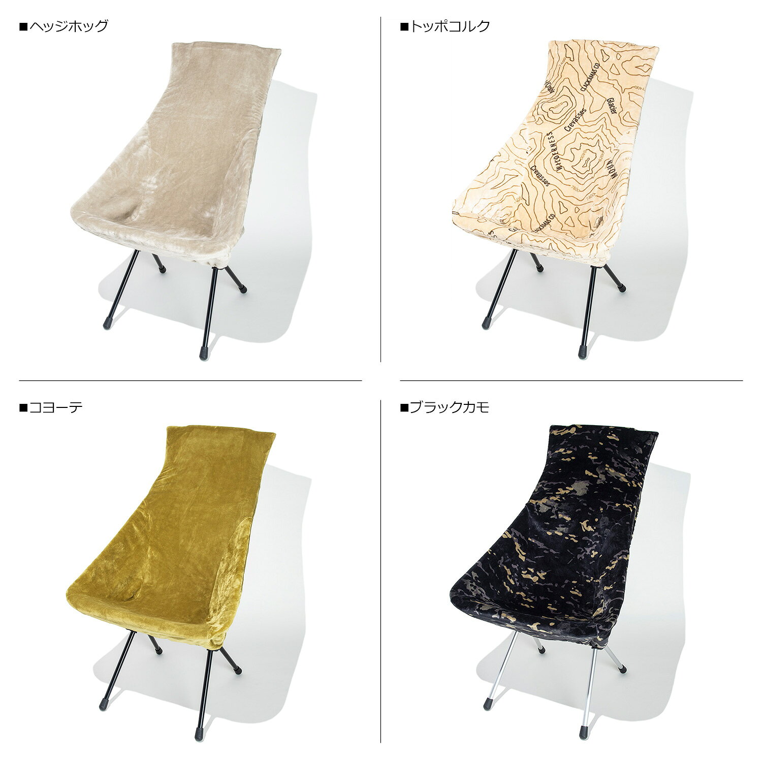【最大1000円OFFクーポン】 Oregonian Camper FIRE PROOF CHAIR COVER オレゴニアンキャンパー チェアカバー 椅子 ヘリノックス ビーチチェア 耐火 難燃 ファイヤープルーフ ブラウン ベージュ オリーブ ブラック カモ マルチ 黒 OCFP-016 アウトドア noel-ange-10470483 ALLSPORTS サンプル画像2